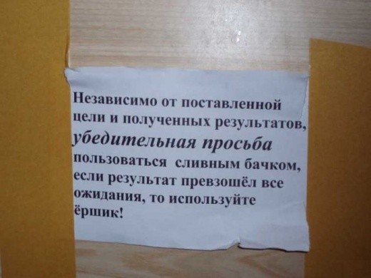 Стебные объявления