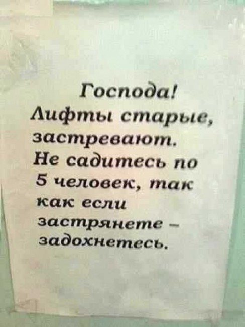 Стебные объявления