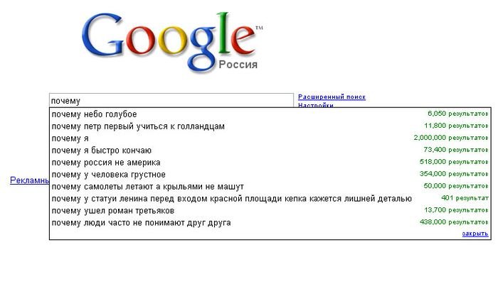 Гугловские отжиги :)