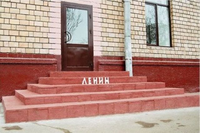 Фото приколы дня