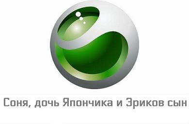 Логотипы с переводом :)