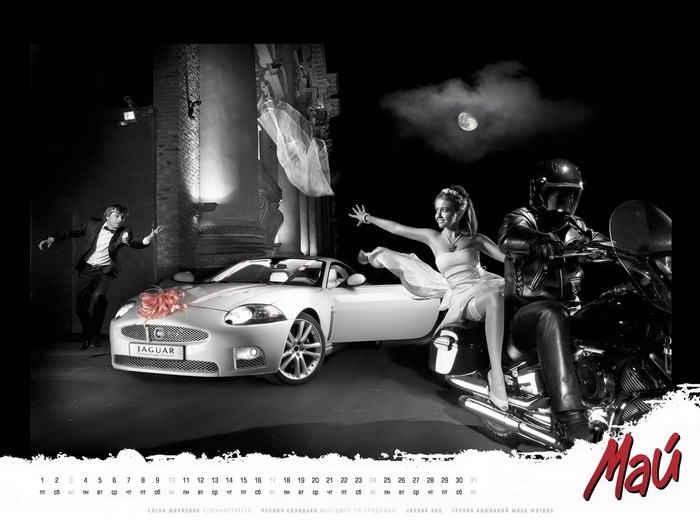 Классный календарь на 2009 год от MUSA Motors