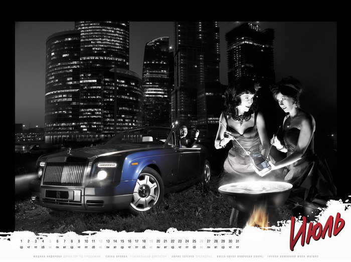 Классный календарь на 2009 год от MUSA Motors