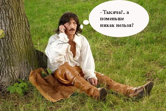 Смешная фотожаба на Боярского :)