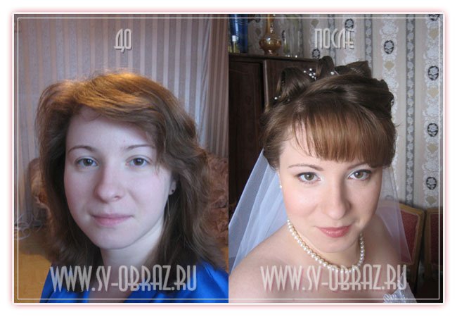 До и после макияжа