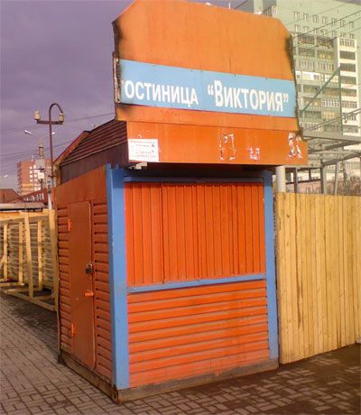 Фото приколы дня