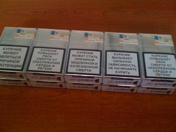 Сигареты «KENT» - в России и заграницей