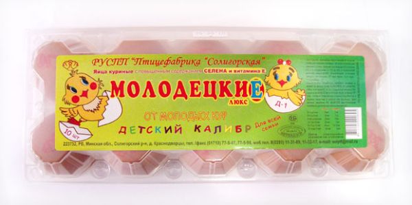 Молодецкие яйца - натуральный продукт