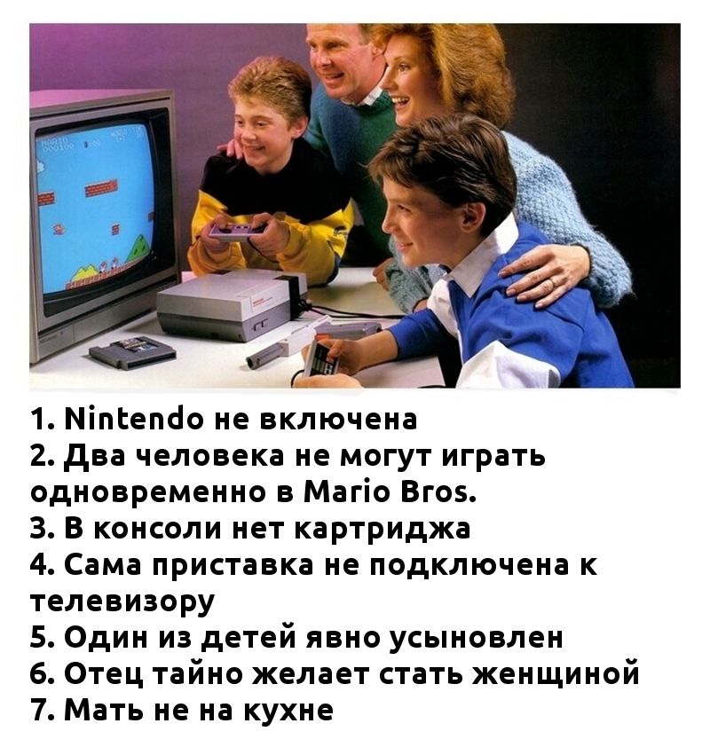 Самая дурацкая реклама консоли Nintendo из 80-х годов