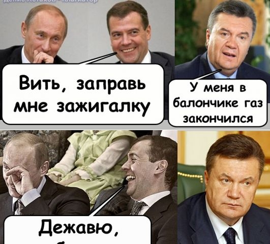 Тролли