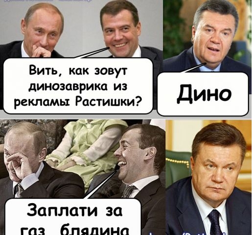 Тролли