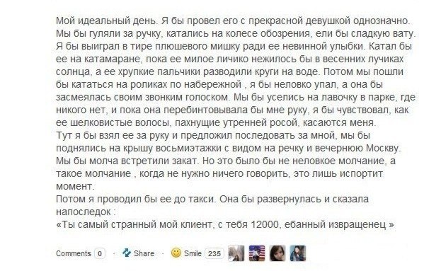 Жениться Вам надо, сударь