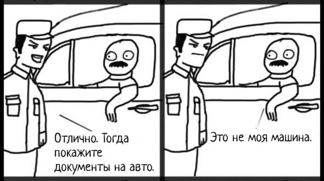 Я машина для убийств