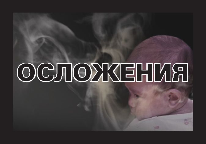 Скоро на всех пачках сигарет в России