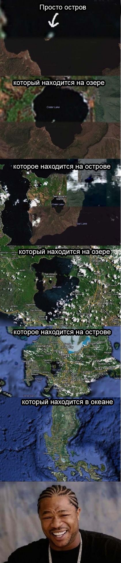 Фото приколы дня