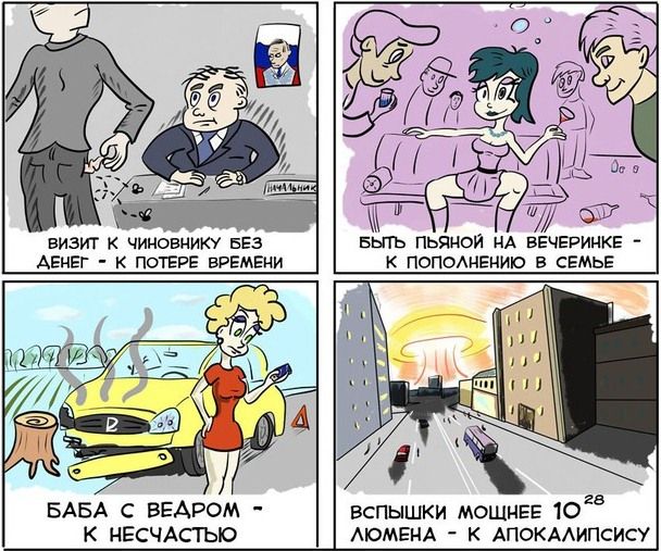 Фото приколы дня