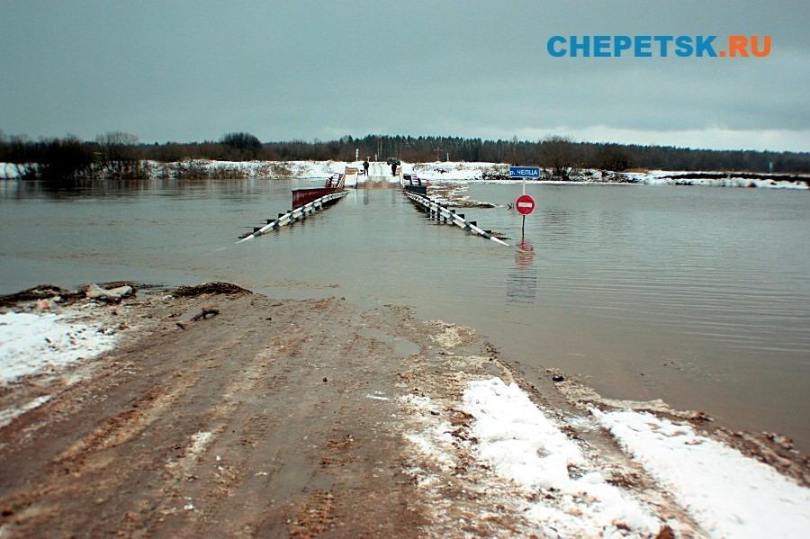 Утонувший мост