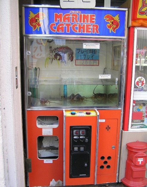 Замечательный автомат из Японии
