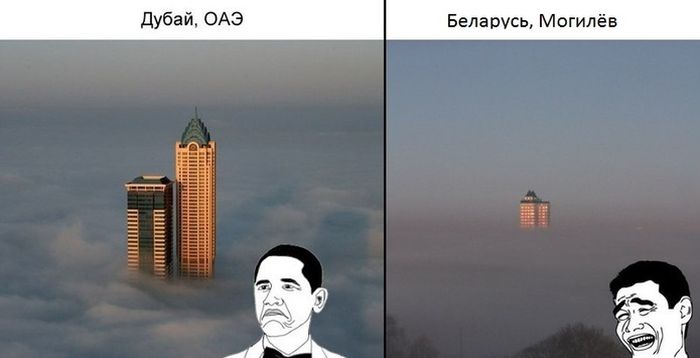 Фото приколы дня