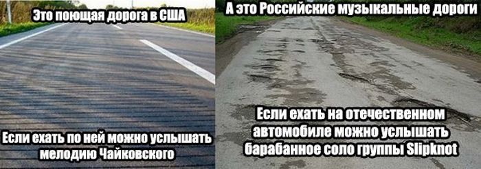 Фото приколы дня