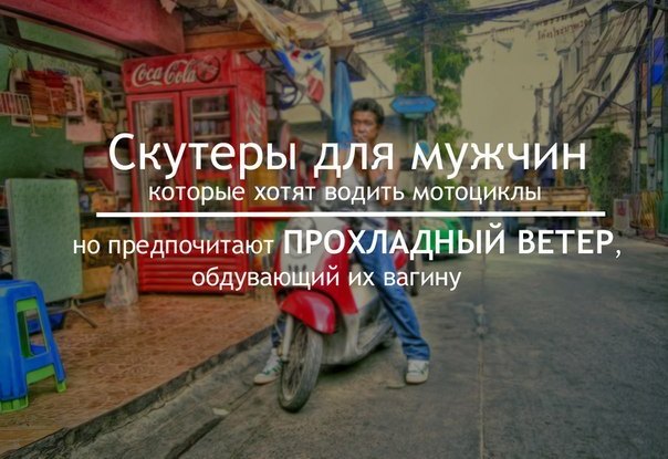 Автоюмор для взрослых