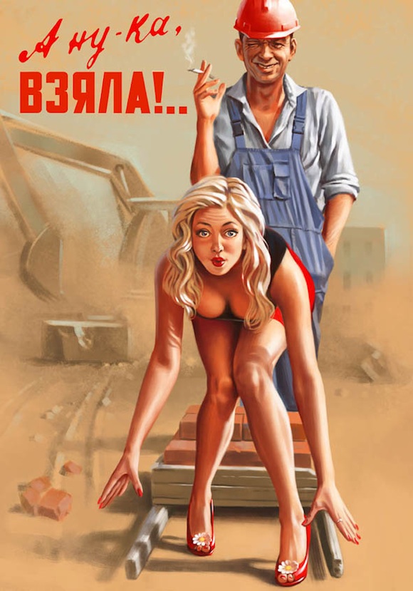 Советский Pin-UP Валерия Барыкина