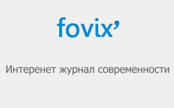 Fovix.ru