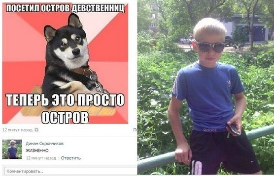 Про детей из соцсетей