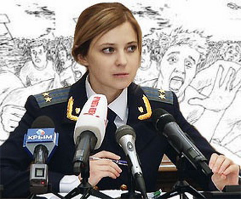 Новый прокурор Крыма