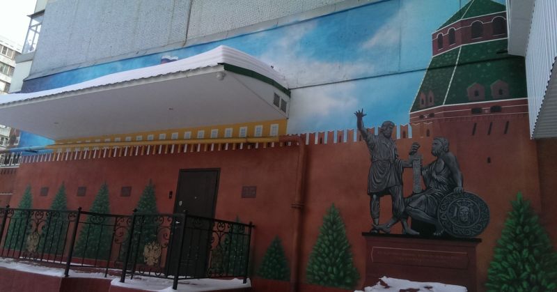 В Ростове-на-Дону нарисовали собственный Кремль