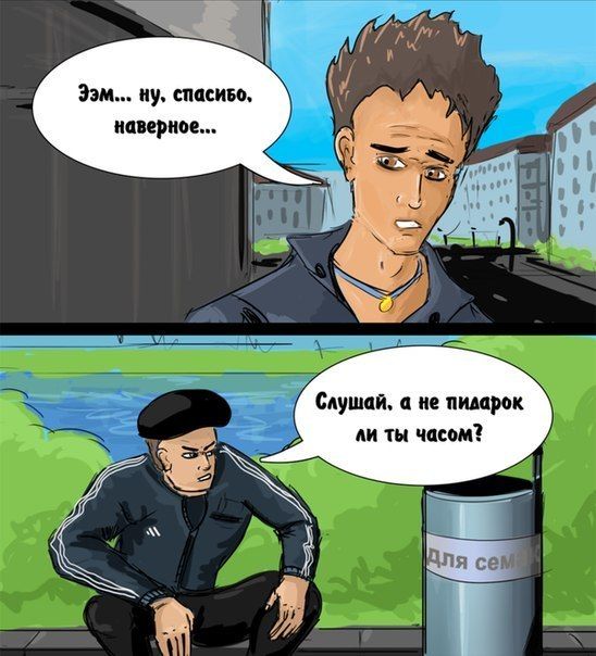 На районе