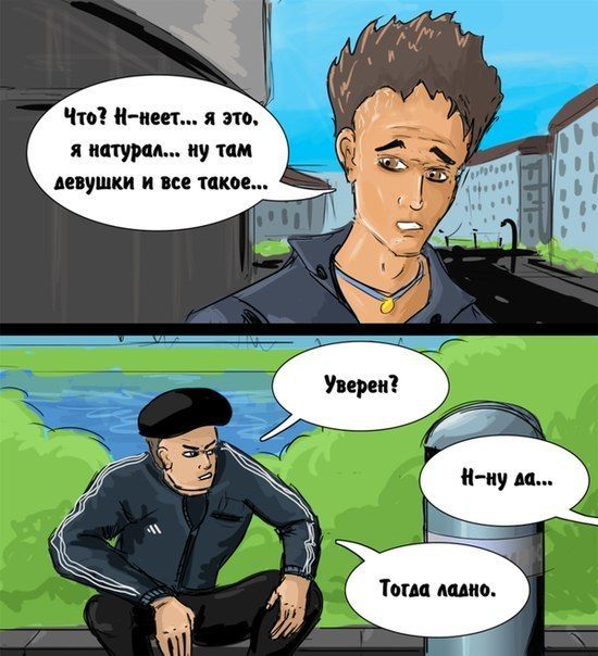 На районе