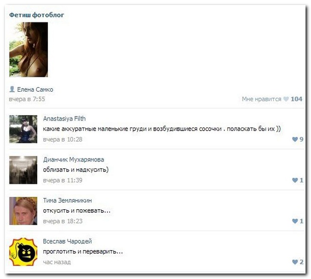 Смешные комментарии из социальных сетей