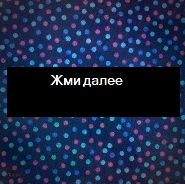 Тест на русского