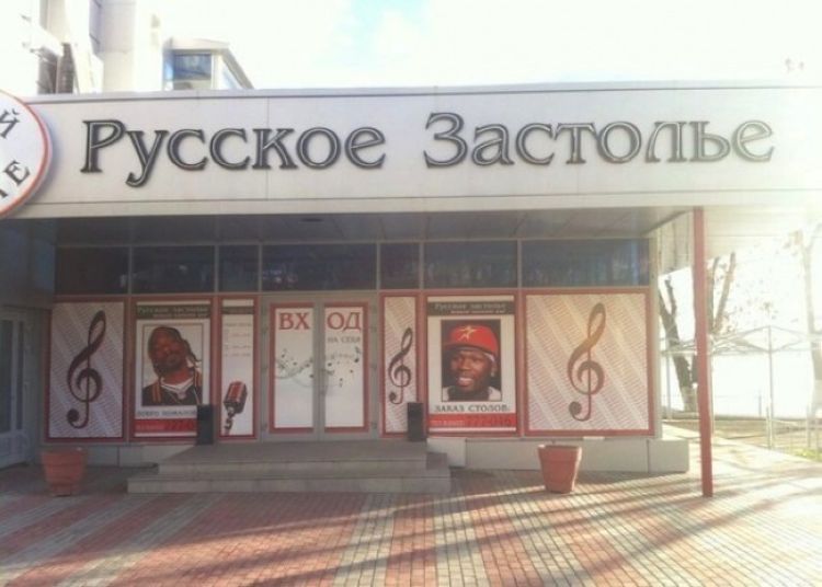 В кафешки часто ходите?