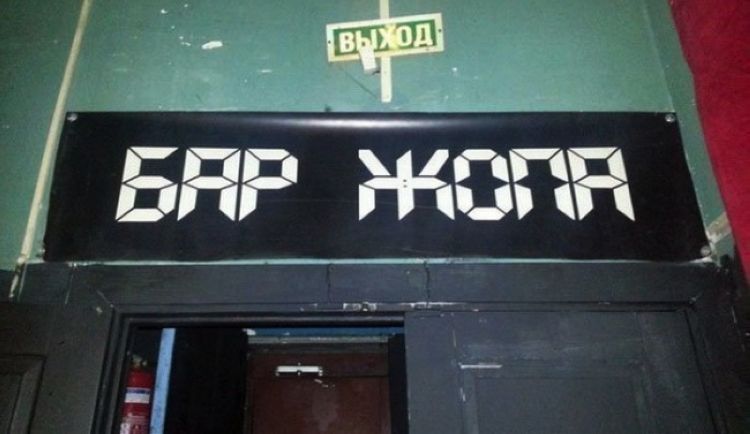 В кафешки часто ходите?