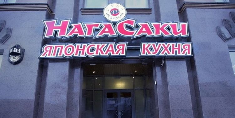 В кафешки часто ходите?