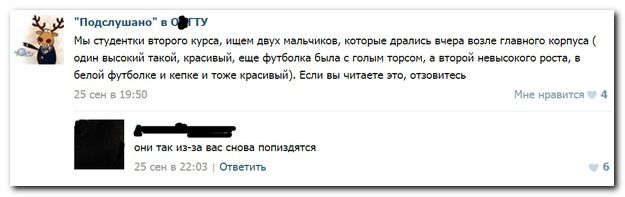 Смешные комментарии из социальных сетей