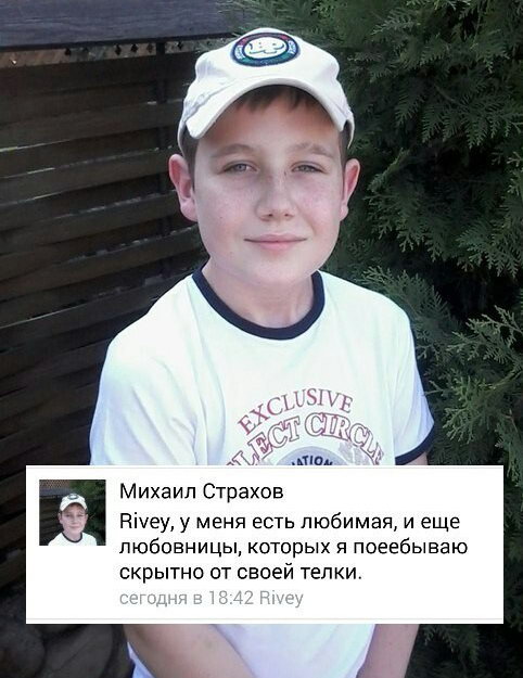 Верю! Этот может