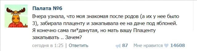 О счастье материнства