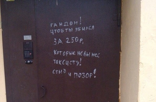 По родным просторам