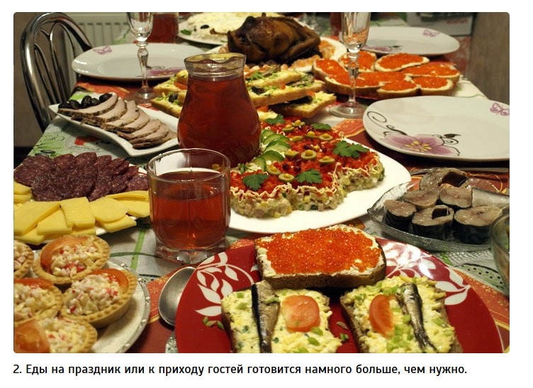 14 русских традиций, которые сложно понять иностранцам