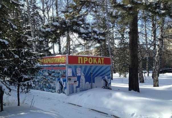 По родным просторам