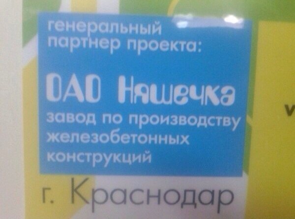 По родным просторам