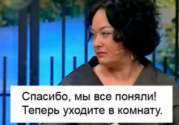 "Давай поженимся" смотрите?