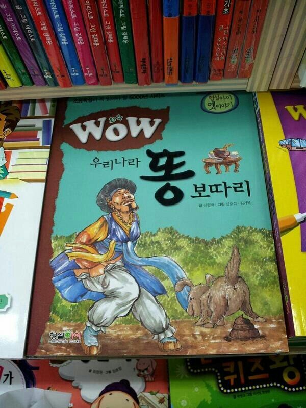Библиотека южнокорейского школьника