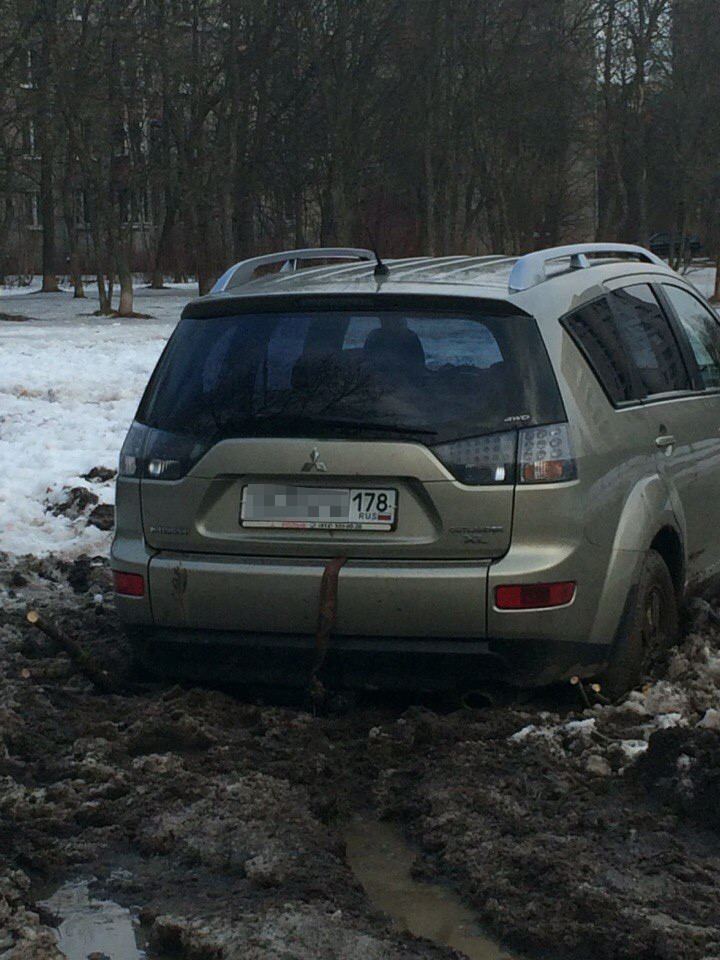 Газонный вредитель