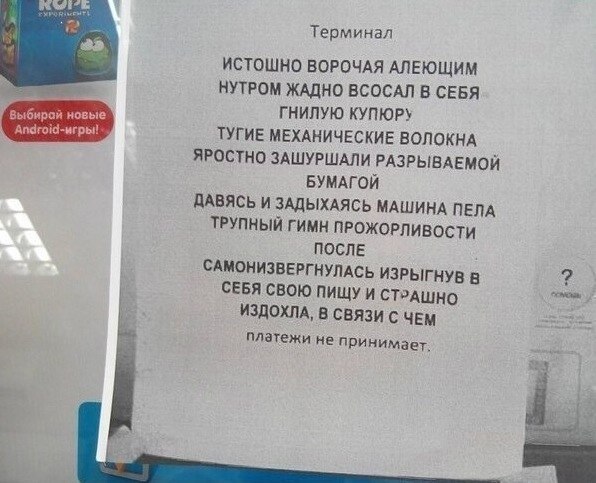 По родным просторам