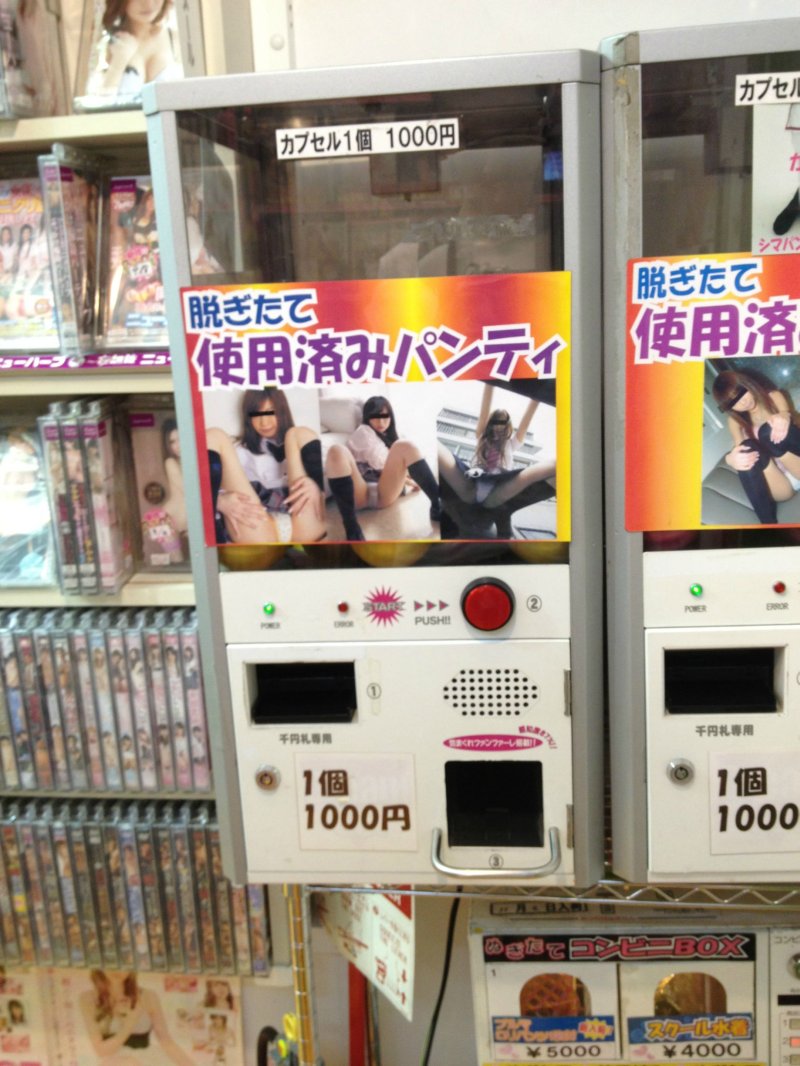 Японские автоматы по продаже ношеного нижнего белья
