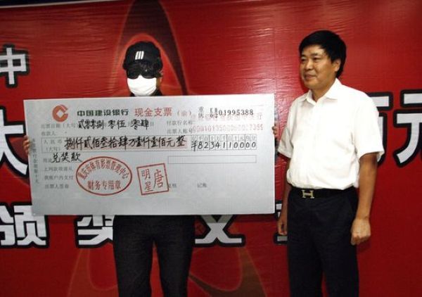 Продуманные китайские победители лотереи приходят за призом в костюмах
